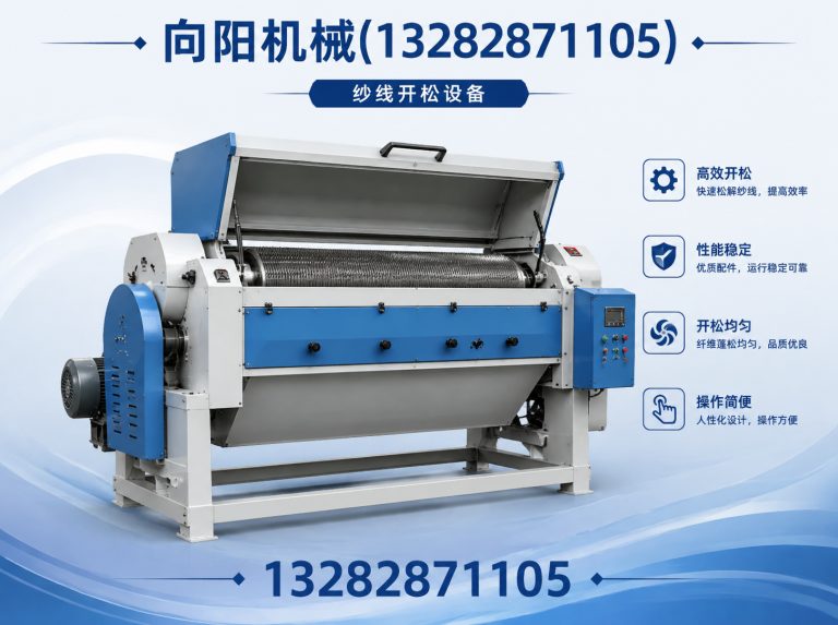 丽水向阳机械展示图